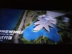 放映厅-广东科学中心科技影院