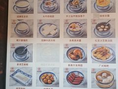 -双喜老铺(人民广场店)