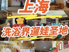 -汤连得(长清路店)