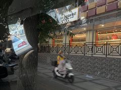 -新侨三宝乐西餐厅(崇文门店)