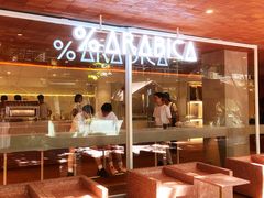 -% Arabica阿拉比卡咖啡(武汉天地店)