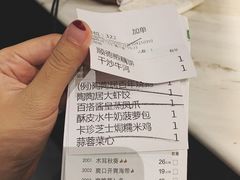 账单-陶陶居酒家(北京路店)