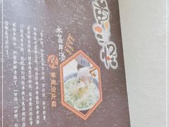 -黄三怪(清河店)