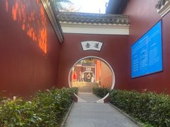 -长春观