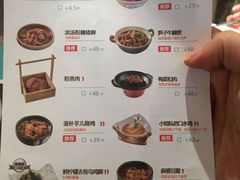 菜单-蓉城小馆(科兴店)