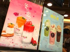 -TPLUS茶家(淮海店)