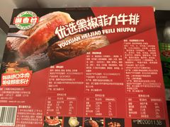 -麦德龙(闵行店)