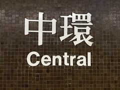 -兰桂坊