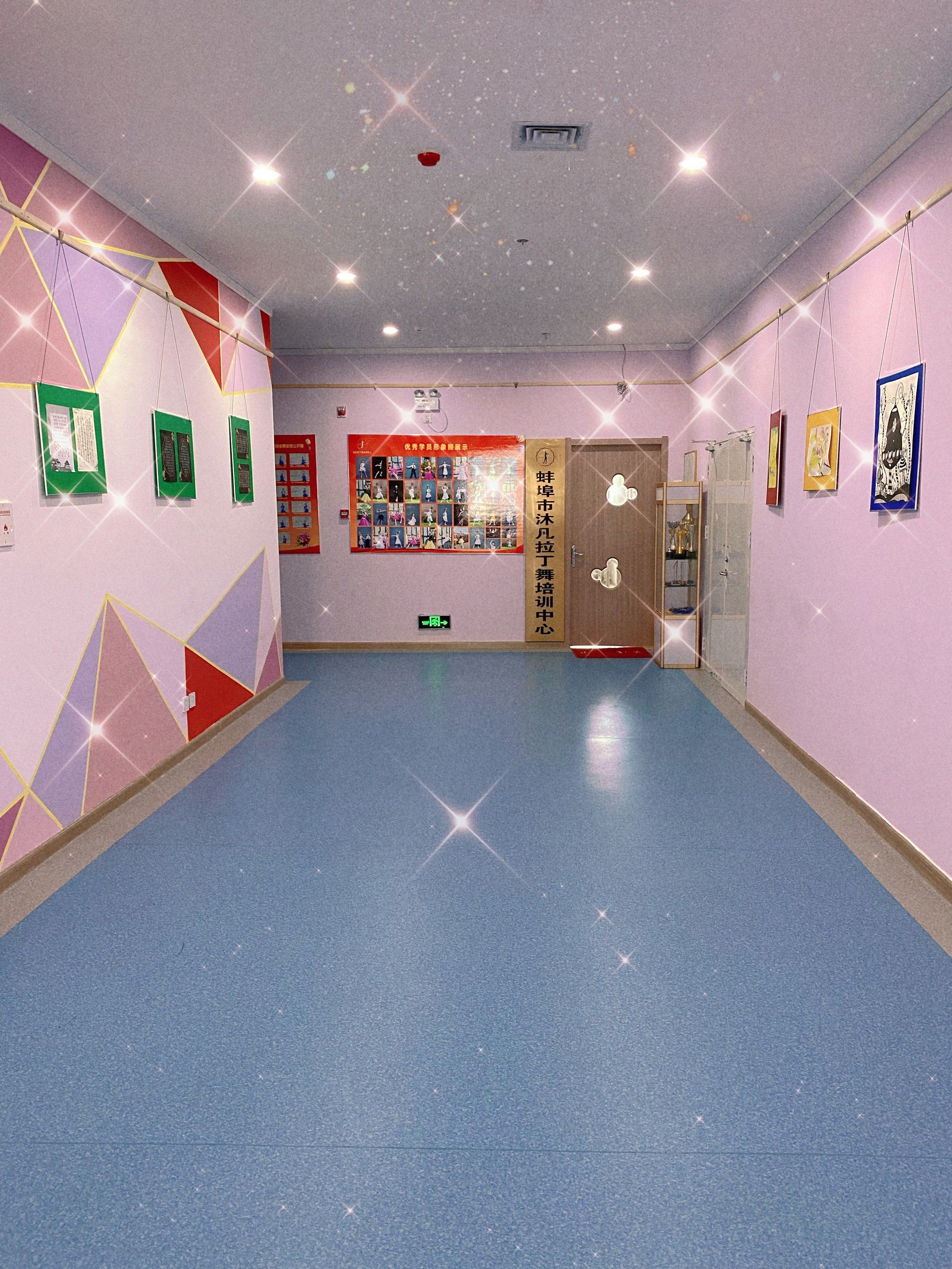 沐凡拉丁舞培训中心教室环境随拍