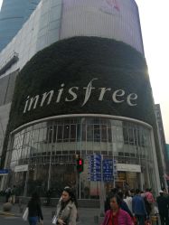 点击看大图 -悦诗风吟innisfree