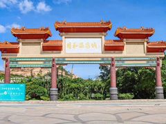 -台山颐和温泉城