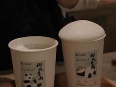 -李山山茶事(景枫店)