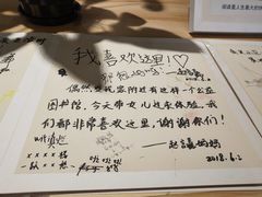 -五峰书院(南洋泾路店)