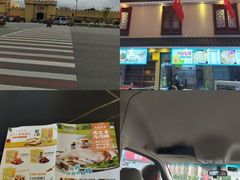 -优之名鹅城