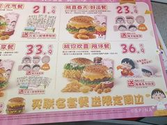 -华莱士·全鸡汉堡(郭巷3店)