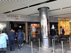 门面-喜茶(北京三里屯太古里店)