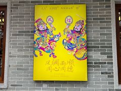-民信老铺(双皮奶博物馆店)