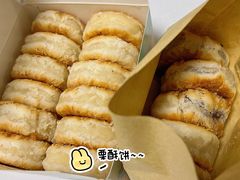 -栗酥饼(南长街店)