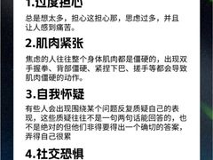 -上海嘉宁·心理咨询中心