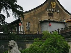 -扬州狮子楼·非遗淮扬菜(东关街店)