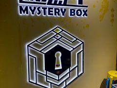 -谜盒子奇幻密室(南屏店)