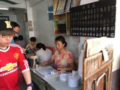 -海幢瑞芳饮食店