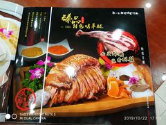 菜单-天天初二·天津传统捞面·天津特色菜(凌奥总店)