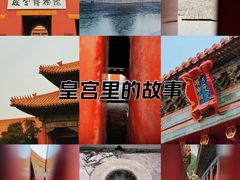 -故宫博物院(故宫)