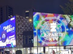 -义乌之心城市生活广场