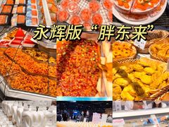 -龙湖南京江北天街