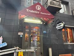 -老井俄式餐厅