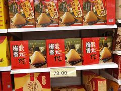 -华润万家(华夏店)