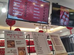 -北京稻香村(方庄店)