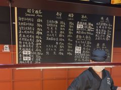 -Sushi Hanzo半藏(天环广场店)