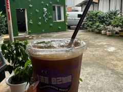 -后谷咖啡(建设巷店)