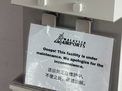 -斗湖机场