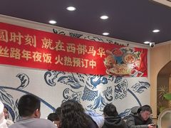 -西部马华清真兰州牛肉面·烧烤夜市(关东店)