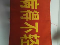 -剧狐剧本杀(徐汇1号店)