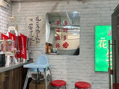 -谢记上海大排档(长寿路店)