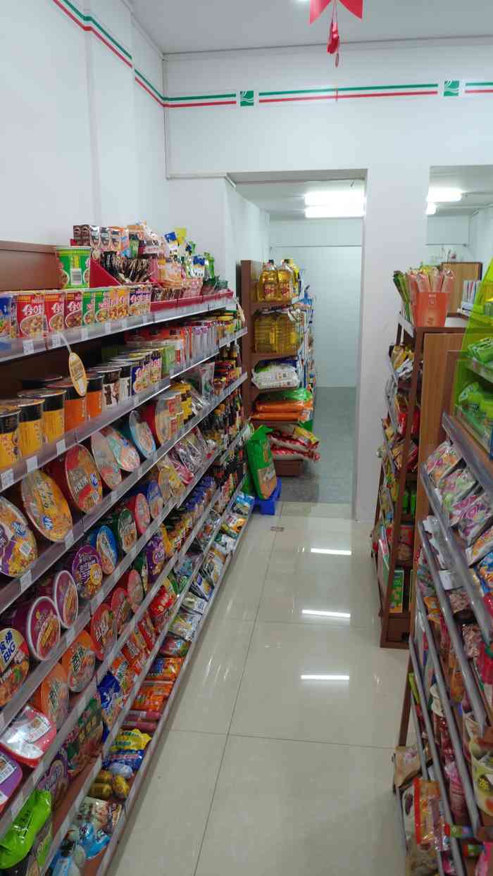 浙北便利(塔下街店)-"浙北便利(塔下街店) ."-大众点评移动版