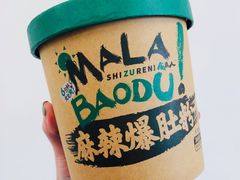 -盒马鲜生(红莲店)