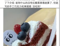 -姆们M Sweetie Cake(三里屯店)