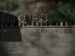 -北京大学百年讲堂