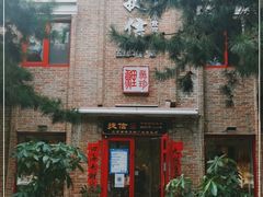 -捷信牛奶甜品世家(五道口店)