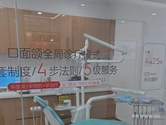 -优诺口腔(华东总院)