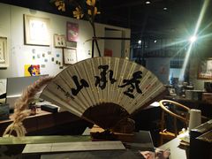 -光海书局(南京东路第一百货店)