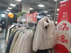 -上品折扣(回龙观店)