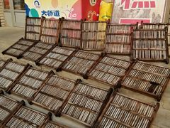 -刘记独流白糕干