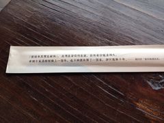iphone_upload_pic-春水堂人文茶馆(松烟文创店)