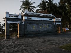 -蔡家宅
